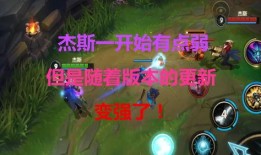 杰斯手游爆料最新消息视频,揭秘神秘视频背后的精彩内容