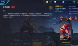 百里玄策英雄爆料视频