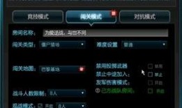 逆战最新猎场地图爆料,神秘猎场，等你来挑战！