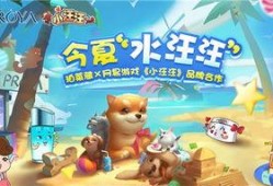 小汪汪吃瓜娱乐说,揭秘娱乐圈幕后故事