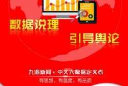 九柒最新爆料新闻,最新爆料新闻背后的真相与内幕