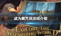 哈利波特最新爆料更新,神秘新篇章，揭秘未公开的魔法世界秘密